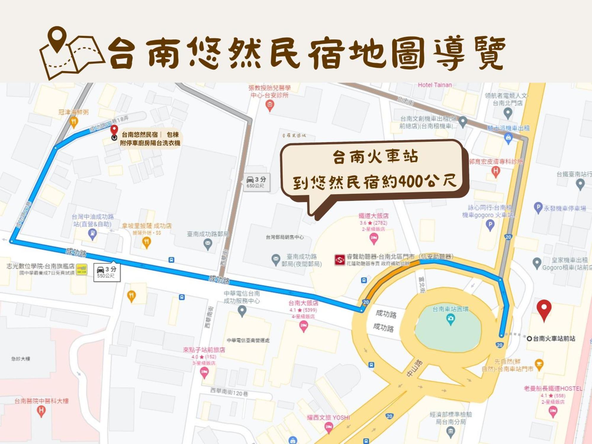 台南悠然民宿unabnb Ngoại thất bức ảnh